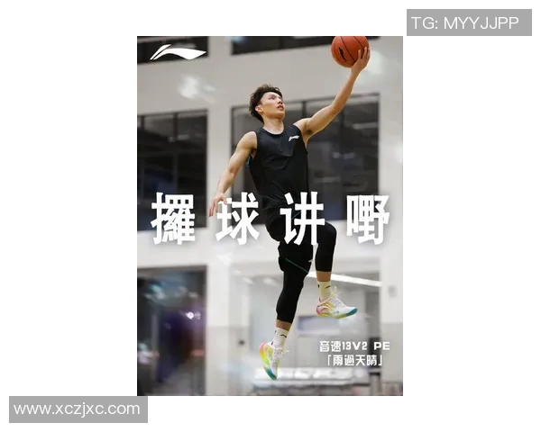 徐杰：从青涩新星到篮球场上的璀璨明星之路