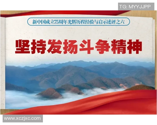 宋振瑜：从平凡到卓越的奋斗历程与人生启示